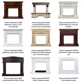 Real-Flame 3D Helios 26